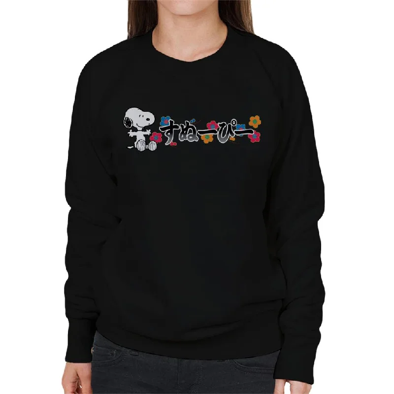 Peanuts Snoopy Sitting Kanji Colourful Flowers Women's Sweatshirt Hoodie with Monochrome Minimalist Simple Peanuts Snoopy Sitting Kanji Colourful Flowers Women's Sweatshirt Hoodie with Monochrome Minimalist Simple